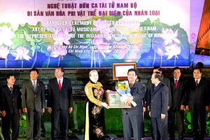 Đờn ca tài tử Nam Bộ từ thuở sơ khai