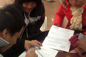 Có chồng nhưng “sinh con ngoài giá thú”