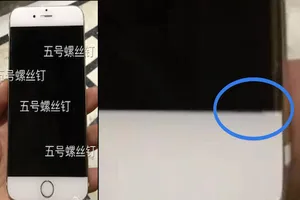 Lộ diện ảnh iPhone 7 có viền cong