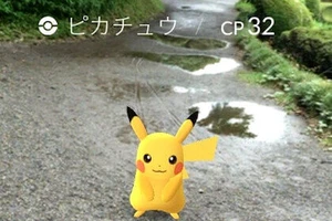 4 ứng dụng hỗ trợ săn pokemon ‘hiếm’ trên iPhone