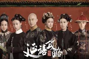 5 lý do fan cung đấu không thể bỏ qua “diên hi công lược”