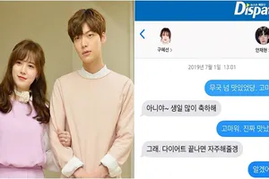 Goo Hye Sun tiết lộ lý do ly hôn vì Ahn Jae Hyu ngoại tình