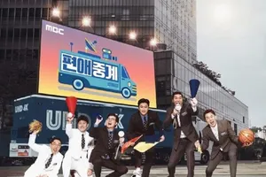 'Broadcasting on your side' buộc ngừng quay vì có người sốt