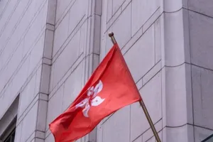 Cờ đặc khu Hong Kong.