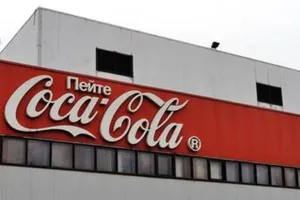 Nhà máy sản xuất của tập đoàn nước giải khát Coca Cola ở Moscow, Nga.
