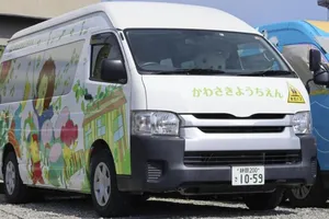 Một chiếc xe đưa rước trẻ mầm non tại Nhật.