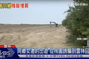 1 lao động người Việt ở Đài Loan bị đồng hương sát hại 