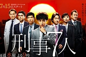 Ca sĩ, diễn viên nổi tiếng Nhật Bản quay phim tại Mũi Né