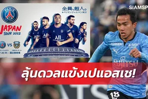 Messi Thái Chanathip trở lại sau chấn thương nặng, so tài với Messi thật 