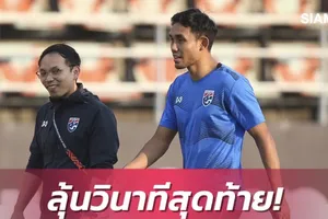 Chấn thương của Dangda giờ ra sao?