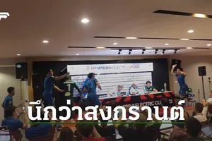Tuyển Thái Lan được thưởng khủng, cầu thủ xông vào phòng họp báo