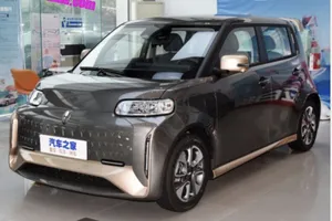 Ô tô điện nhỏ gọn với giá chỉ từ 281 triệu đồng