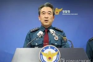 Người đứng đầu Cơ quan Cảnh sát Quốc gia Hàn Quốc - ông Yoon Hee-keun trong cuộc họp báo ngày 1-11. Ảnh: YONHAP