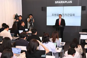 Một tài phiệt Hàn Quốc công bố quyên góp toàn bộ tài sản thừa kế