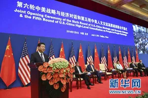 Bài phát biểu đầy ngụ ý của ông Tập Cận Bình ở Hội nghị S&ED 