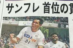 Tiền đạo số 1 Thái Lan Dangda sắp rời J-League