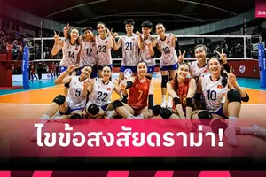 Tiếp tục về vụ 2 VĐV bóng chuyền U-21 Việt Nam bị nghi là nam và bị xử thua 4 trận