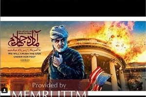 Tướng Iran từng đăng ảnh chế công kích Tổng thống Trump