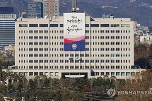 Cảnh sát khám xét văn phòng tổng thống Hàn Quốc liên quan vụ thiết quân luật