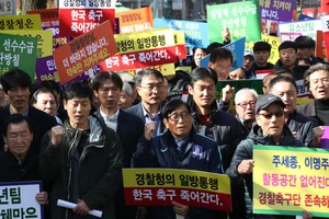 Trở thành nơi trốn nghĩa vụ quân sự, Mugunghwa bị lật mặt