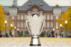 Trung Quốc công bố 10 thành phố diễn ra VCK châu Á 2023