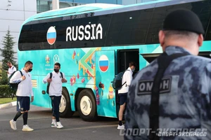 Tuyển Nga về nước trong sự bảo vệ của an ninh, mật vụ