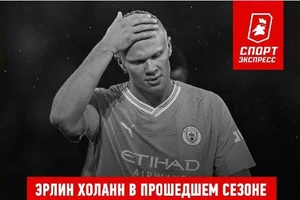 Quả bóng vàng 2023 thuộc về Messi, sự phi logic?