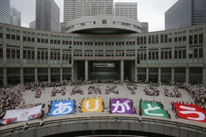 Olympic 2020: Nhật dùng kim loại tái chế sản xuất huy chương