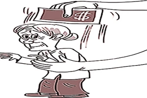 Ôm là mất tiền!