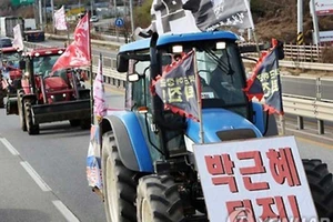 Bộ trưởng Tư pháp Hàn Quốc từ chức