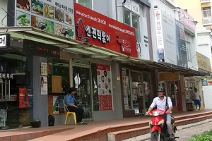 Đề xuất về ‘người nước ngoài góp ít vốn’: Chuyên gia nói gì?