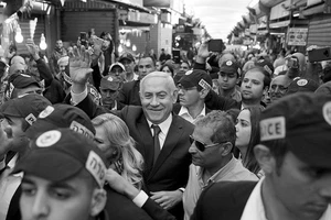 Bộ đôi Mỹ-Israel: Điềm báo căng thẳng Trung Đông