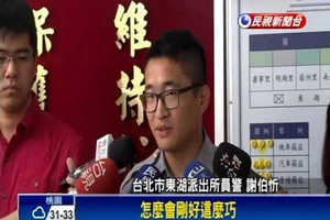 Đâm bạn gái 7 nhát, trốn 14 năm sắp thành tiến sĩ