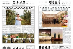 Bốn tờ báo lớn của Triều Tiên ‘lột xác’ in màu