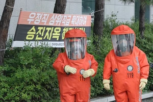 Trung Quốc điều tra thông tin hàng loạt bưu kiện đáng ngờ gửi đến Hàn Quốc