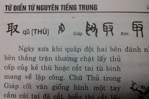 Từ Nam quốc sơn hà nghĩ về tính hai mặt của đời sống 
