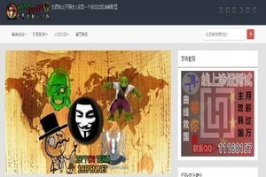 Nhóm hacker 1937CN tấn công website Vietnam Airlines là ai? 