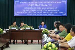 Công an Nhân dân trong Chiến dịch Mậu Thân 1968