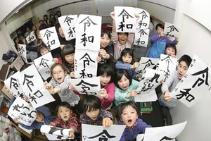 Nhật Bản rộn rã đón mừng Tân Nhật hoàng Naruhito