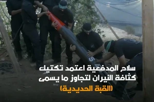 Video: Hamas tuyên bố tìm ra cách đánh bại Vòm Sắt của Israel