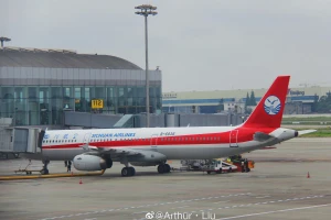 Sinh viên y Trung Quốc ném tiền chữa bệnh, bị phạt nặng