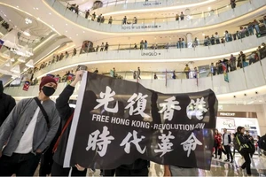 Hong Kong sẽ đón 2020 với một cuộc biểu tình quy mô lớn?