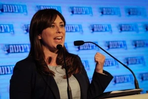 Israel: Thêm 10 nước dời đại sứ quán tới Jerusalem