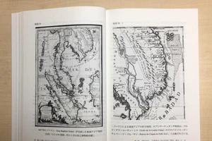 Sách về Biển Đông của Việt Nam xuất bản ở Nhật