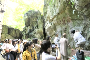 Những ký tự bí ẩn ở Ngũ Hành Sơn