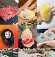 Hạt xoài, men nở… 'thú cưng kỳ lạ' bầu bạn cùng giới trẻ Trung Quốc 