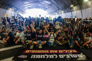 Cả triệu người xuống đường khắp Israel kêu gọi chính phủ chấm dứt xung đột ở Dải Gaza