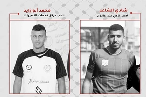 Sốc: 6 cầu thủ bóng đá Palestine và 1 nhà báo thiệt mạng trong 15 ngày