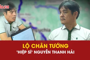Nguyễn Thanh Hải, hiệp sĩ, công an
