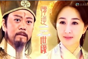 Những bí mật về 3 bà vợ của Bao Công 